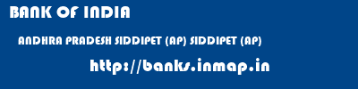 BANK OF INDIA  ANDHRA PRADESH SIDDIPET (AP) SIDDIPET (AP)   banks information 